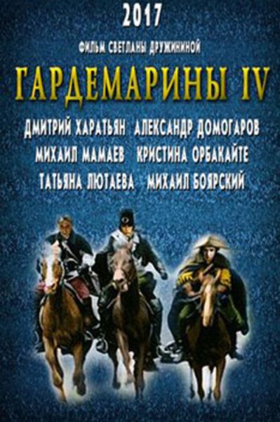 СМОТРИ ТРЕЙЛЕР