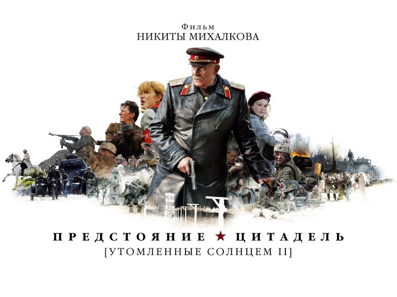 ГЛЕДАЙ ТРЕЙЛЪРА